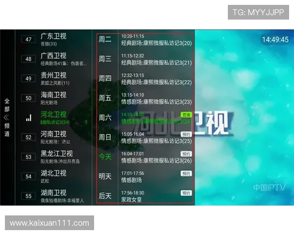 QQ直播官网-高清流畅的官方直播平台入口